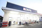 クリエイトエス・ディー川崎野川店 ドラックストア 790m