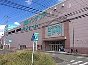 ニトリ港北ニュータウン店 420m