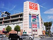 Olympic港北ニュータウン店 1060m