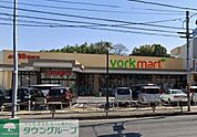 ヨークマート川崎野川店 徒歩16分。 1240m