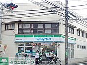 ファミリーマート川崎宮内三丁目店 徒歩12分。 950m