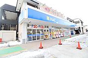 ハックドラッグ桂台店 789m