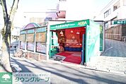 食品館あおば藤が丘店 642m