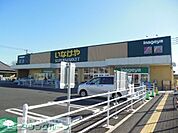 いなげや川崎下小田中店 168m