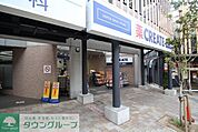 クリエイトエス・ディー川崎宮崎台駅前店 216m