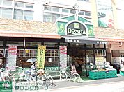 大野屋小杉店 徒歩1分。スーパー 50m