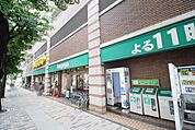 いなげや川崎宮前平駅前店 330m