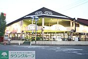 Venga　Venga野川店 徒歩5分。スーパー 400m