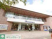 東急百貨店たまプラーザ店 徒歩38分。デパート 3010m