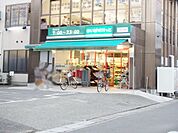 まいばすけっと 徒歩4分。 290m
