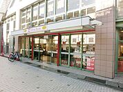 溝の口東急ストア 徒歩5分。 330m