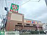 周辺：ライフ中原井田店 徒歩3分。 290m