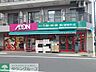 周辺：まいばすけっと下新城2丁目店 徒歩3分。スーパー 210m