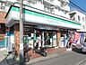 周辺：ファミリーマートエクセレンス野川店 635m
