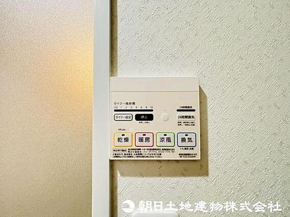 浴室乾燥機