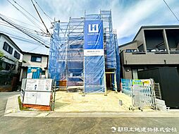 藤沢市渡内4丁目