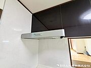 【レンジフード】お料理中の嫌な煙もレンジフードがしっかりと換気してくれます