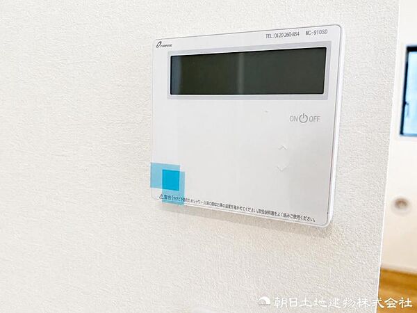 設備を拡大表示