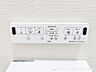 その他：【ウォシュレット】温水洗浄機能と暖房便座を備えたウォシュレットを採用。快適性はもちろん、清潔で安心感のある毎日を支える、暮らしに欠かせない設備です。