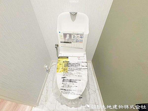 トイレを拡大表示