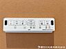その他：温水洗浄機能と暖房便座を備えたトイレを採用。季節を問わず快適に使え、清潔で心地よい毎日の暮らしを支えます。より心地よいトイレ時間を実現します。