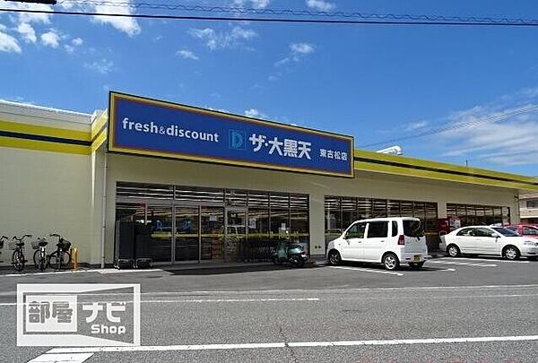 アロウル大元駅前 106｜岡山県岡山市北区大元駅前(賃貸マンション1K・1階・30.15㎡)の写真 その27