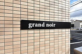 grand noir 202 ｜ 岡山県岡山市中区中納言町（賃貸マンション1K・2階・28.10㎡） その14