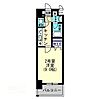 SOLANAhigashifurumatsu1階5.9万円