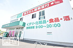 Shallow Garden A A102 ｜ 岡山県岡山市北区北長瀬表町2丁目（賃貸マンション2LDK・1階・64.50㎡） その30