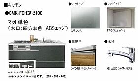 シャーメゾン上中野 402 ｜ 岡山県岡山市北区上中野（賃貸マンション1LDK・4階・51.82㎡） その4