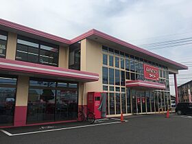 フローレス平田 101 ｜ 岡山県岡山市北区平田（賃貸アパート1LDK・1階・44.39㎡） その28