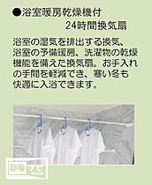 Ｓｐｒｅｚｉｏ（スプレジオ） 202 ｜ 岡山県岡山市北区東島田町2丁目（賃貸マンション1LDK・2階・42.02㎡） その15