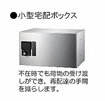 コンフォルト大元駅 103 ｜ 岡山県岡山市北区西古松（賃貸マンション1LDK・1階・43.97㎡） その14