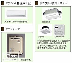 プレミアス学南 101 ｜ 岡山県岡山市北区学南町1丁目（賃貸マンション1LDK・1階・54.68㎡） その15