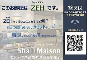 プレミアス学南 101 ｜ 岡山県岡山市北区学南町1丁目（賃貸マンション1LDK・1階・54.68㎡） その11