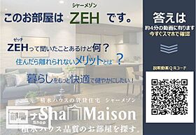 ＧｒｅｅｎＧａｒｄｅｎ東古松 203 ｜ 岡山県岡山市北区東古松南町（賃貸マンション3LDK・2階・87.50㎡） その9