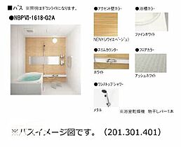 レフィシア津倉 401 ｜ 岡山県岡山市北区津倉町1丁目（賃貸マンション2LDK・4階・67.92㎡） その6