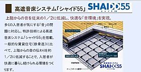 モンターニュ 205 ｜ 岡山県岡山市北区奥田本町（賃貸マンション1K・2階・35.56㎡） その23