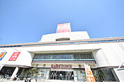 天満屋ハピータウン原尾島店(スーパー)まで812m