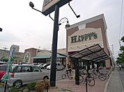 コープ大野辻(スーパー)まで580m