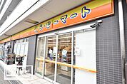 無印良品岡山表町商店街店(ショッピングセンター)まで541m