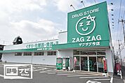天満屋ハピーズ卸センター店(スーパー)まで778m