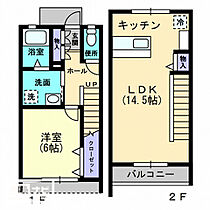 フィオーレ松並 101 ｜ 香川県高松市松並町（賃貸一戸建1LDK・1階・56.00㎡） その2