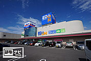 エディオンゆめタウン高松店(ホームセンター)まで834m