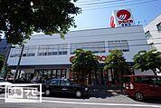 マルナカ宮脇店(スーパー)まで665m