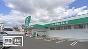 ザグザグ木太店(ドラッグストア)まで711m