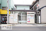 周辺：クスリのアオキ太田上町店(ドラッグストア)まで409m