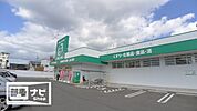 ザグザグ木太店(ドラッグストア)まで415m
