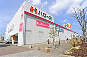 ハローズ高松レインボー店(スーパー)まで354m