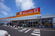 DiREX木太店(ショッピングセンター)まで721m